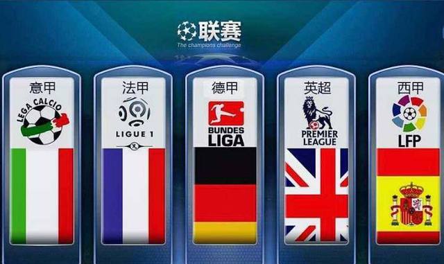 亚冬会的火